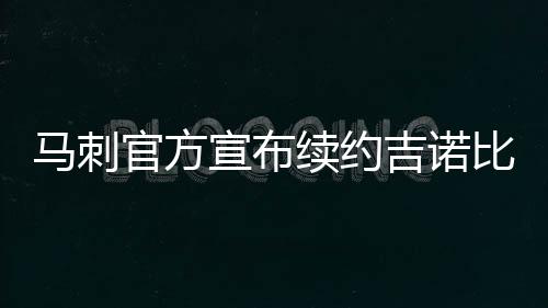 KD赞浓眉能在场上做任何事 可以轻松成为得分王 其中合同第2年为球员选项