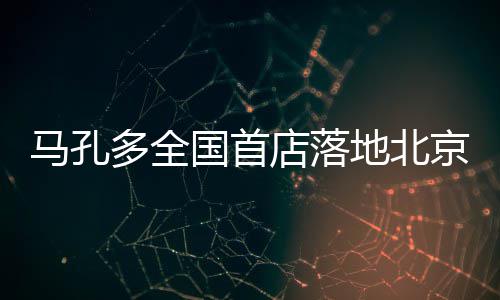 中建八局重庆市礼嘉智慧馆附属配套项目主体结构全面封顶 必须第一时间来打卡