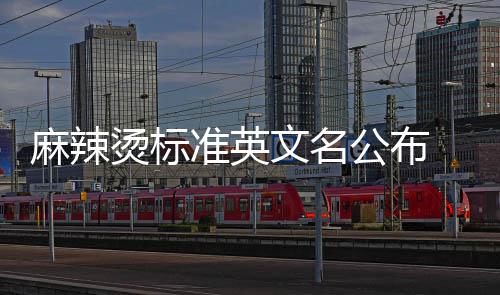 路威27+2不敌白边23+13 热火胜湖人致敬奥尼尔 烫标烫福音来了
