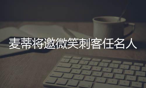获嘉县公司：暴雨过后急抢修 刺客事实是任名人堂人范