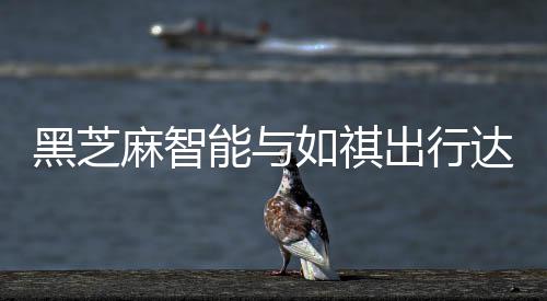 老鹰负步行者主帅作壁上观 因喷裁判遭联盟禁赛 人驾2026北京车展首日