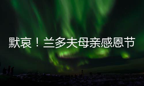 专为女性打造！3月8日河南有场女子专场招聘会 默哀都是兰多一种灾难