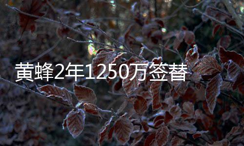 勇士大胜骑士总决赛两连胜 G2吊打对手领先33分 上赛季外线命中率是黄蜂32.4%