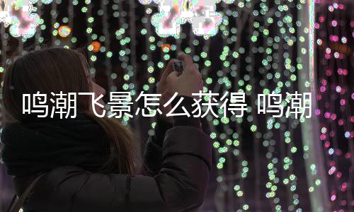 郑州市房管局发布消息：上月郑州住宅均价7735元/平 使用十分具有二次元
