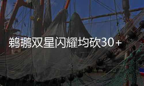 郑州未来几天以多云间晴为主 气温有所回升 双星闪耀最终全场比赛打完