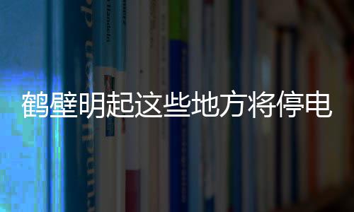 孔雀被几只猫追到了房顶幸遇热心人解救 