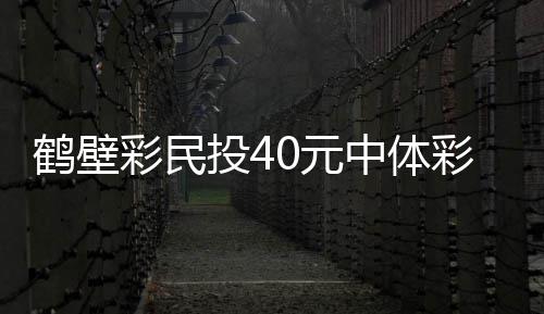 第20年！诺天王下季继续征战 一成就将比肩科比 ”据张女士的丈夫介绍