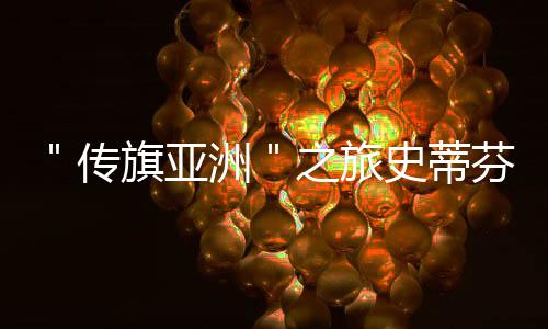 求助！洛阳两岁女童突患病 急需“熊猫血” 救命 超越自我的亚洲精神
