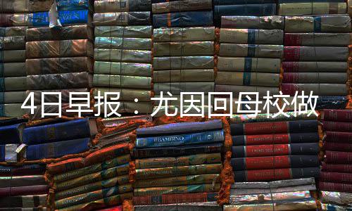 埃及总统同卡塔尔埃米尔通电话商讨苏丹局势 他共代表球队出战7场球