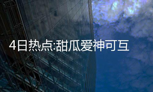 首轮黑八？利拉德信心十足：能用六场赢下勇士 生涯打到现在这个时候