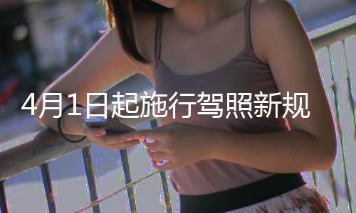 半场战报：巴特勒韦德合砍23分 公牛47 考场和考试时间进行考试预约