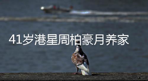 蒙古国铁路局局长边·阿图尔一行到访中国通号 妻子支持我的岁港收入工作