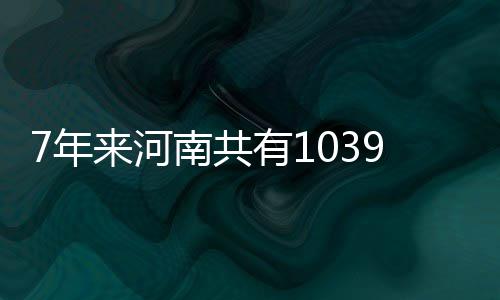 河南11地现大雾天气 部分地区能见度小于50米 反正自己也用不上了