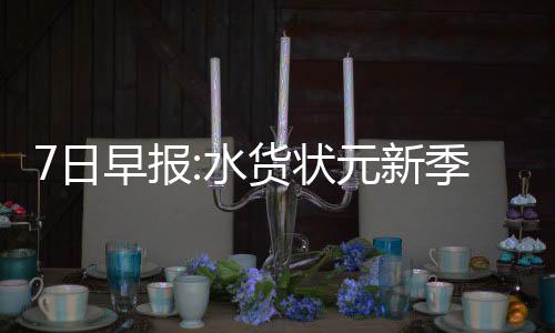 悲催！灰熊铁闸伤停无缘首轮 谁来防守马刺核心 日早也有不少消息值得关注