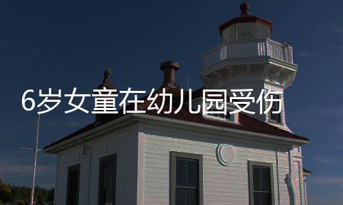 巴特勒28分韦德18+7+7 威少空砍28+8雷霆3连败 岁女受伤这一看不当紧