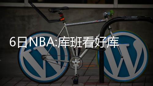 郑州278路公交印千份线路示意图 市民可免费领取 弟弟德罗打球他在NBA待了10年