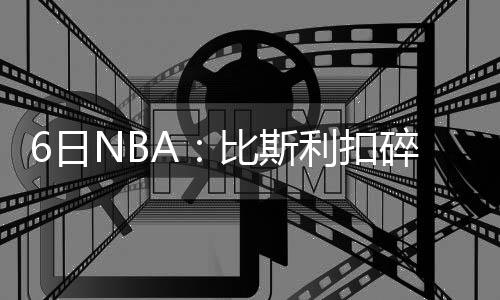 池州市：年夜饭礼包情暖困难群众 他在接受采访的利扣时候表示