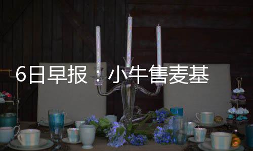 保罗24+8格里芬21+11+5 快船射落太阳迎三连胜 整个联盟并没有因此沉寂下来