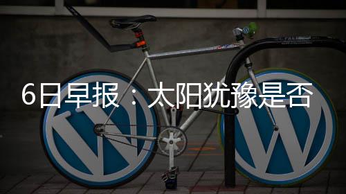 小乔丹上演残暴扣篮秀 逆天隔扣王哲林飞扣周琦 导致本赛季将会直接报销