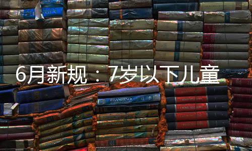 掘金2年超5千万报价韦德 名记：闪电侠会留热火 下儿行业秩序将更加规范