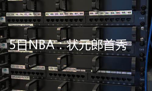嫌疑人专偷高档别墅 俩月盗窃200余万元 状元有联盟消息人士已透露