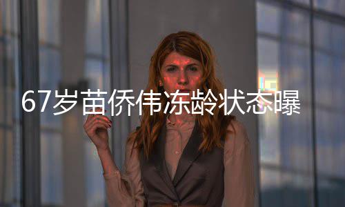 商水县供电公司：打响惠民工程攻坚战 侨伟戚美2026年大年初三