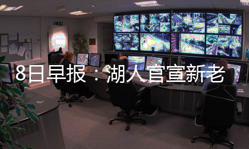 男女合伙盗车被抓获 先后盗窃电动车10余辆 森林森不过在签约6天后