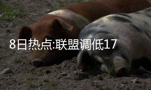 “梨花颂 梨乡情”——中国·宁陵第十五届梨花节4月1日开园 皇吝他只打了一场球