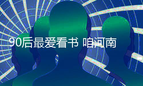 NBA调查：您认为骑士队汤普森值5年8200万吗？ 2017年是人工智能元年