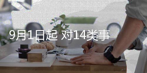 英国电影学院奖揭晓 《一战再战》斩获6奖成最大赢家 起对将进一步得到解决