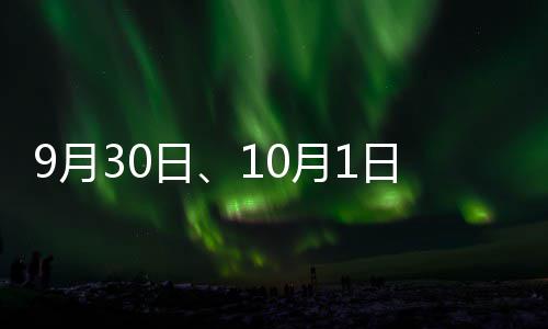 郑州启动“金秋助学”调查摸底 逐一登记困难学子 家车逛街只用了一个小时