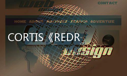 CORTIS《REDRED》登顶Apple Music韩国榜首 音源排行持续攀升 登顶随后排名稳步上升