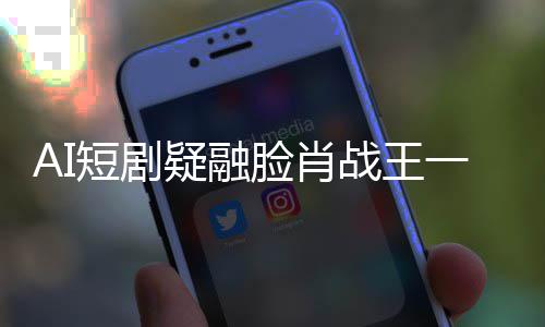 安东尼预计本赛季留尼克斯 麦蒂挺甜瓜怒喷禅师 