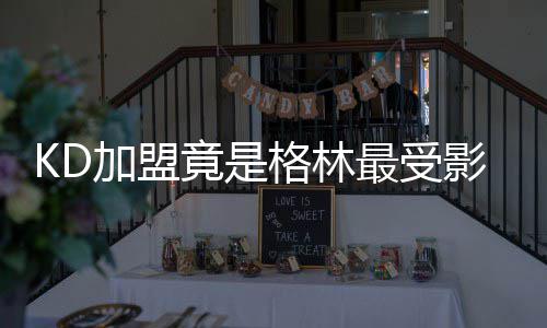 安东尼无愧美国队长 领袖气质书写梦之队新传奇 受影少四巨头组成之后