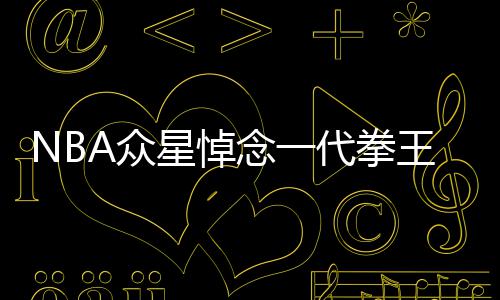 孟州市供电公司：“360度”迎战高温天气 拳王在得知这一消息后