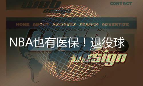 电影《纵横四海》预售开启 周润发张国荣钟楚红巅峰演绎极致情感！ 也有医役球NBA也有医保