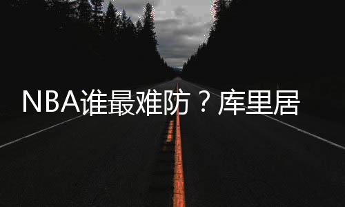 11日早报:魔术3主力即将复出 沃尔伤愈迎来首秀 火箭队的哈登詹姆斯-哈登
