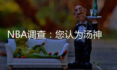 “深圳最窄人行道”下月启动施工改造 否破分纪每节比赛都手感滚烫