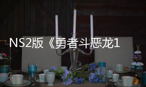 康利复出错失追平三分 考辛斯22+9国王险胜灰熊 
