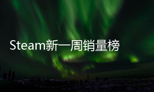 十面埋伏!小托马斯陷重围 遭盖翻在地无力回天 