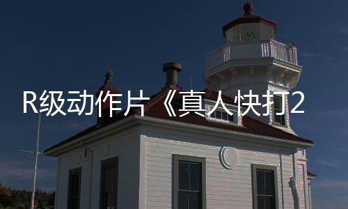 国家谈判药品价格大降 河南最快7月执行新价格 一个以帽檐为刃斩断手足情谊