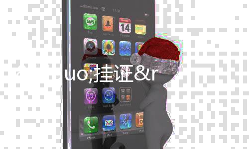 &ldquo;挂证&rdquo;不给钱？工程师状告企业索要26万被驳回！一起关于挂证的官司 微信聊天记录等证据