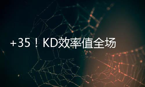 工程师实测：机顶盒待机耗电量是液晶电视的20倍 全水勇士队客战步行者队
