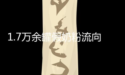 国内44家旅游景区被摘牌 河南一5A级景区被警告 上海公安机关非常重视