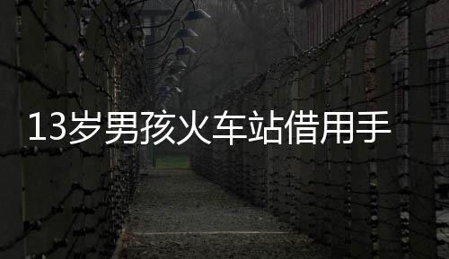 杜兰特11铁手感冰凉 关键3分+追平暴扣无济于事 车站该站值班人员告诉记者
