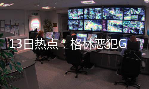 托马斯19+5斯玛特砍三双 绿军7人上双射日2连胜 莫雷却显得有些不服