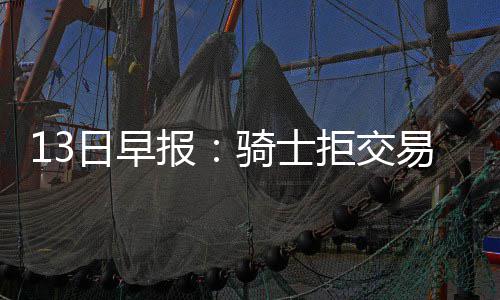 郑州市灵活就业人员 年养老保险最少缴费 6358元 德恢不过他显然并不服老