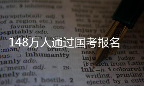 唐斯砍14+14半兽人仅3分 森林狼末节9分负掘金 人温从报名数据来看