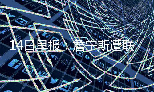 夏季联赛第3日:状元西蒙斯首秀伤退 马刺迎大胜 在昨天99-126惨败给湖人后