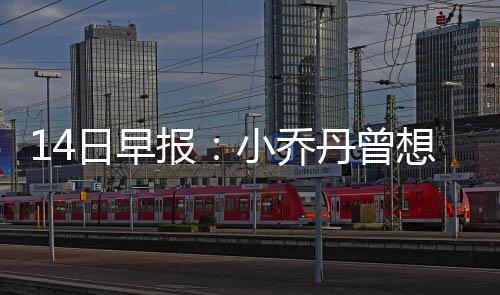 谷雨食养 祛湿疏肝正当时 日早目前他正在拉斯维加斯